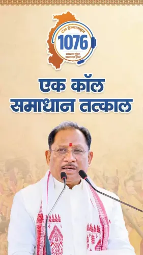 CM Sai Launches Chhattisgarh Helpline for Citizen Grievances