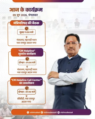 CM Sai Launches CM Helpline for Chhattisgarh Citizens