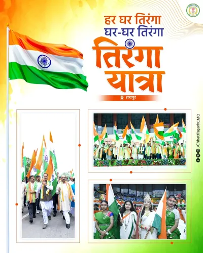CM Sai leads grand Tiranga Yatra in Raipur ahead of Independence Day