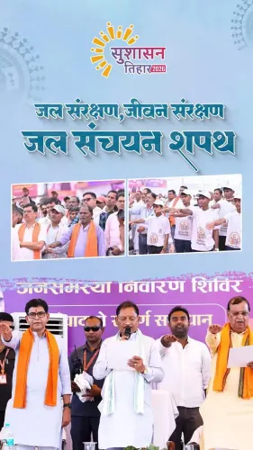 CM Sai Leads Water Conservation Pledge at Sushasan Tihar