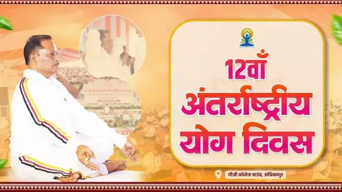 CM Sai Leads Yoga Session in Ambikapur on IDY 2026