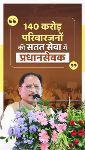CM Sai Marks 25 Years of Modi's Public Service