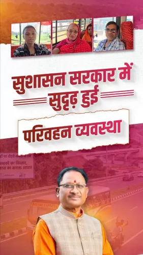 CM Sai marks one year of rural bus scheme in Chhattisgarh