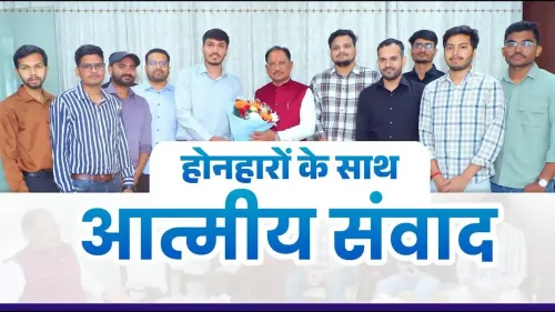 CM Sai Meets 13 Tribal Youth Who Cleared UPSC Prelims 2026