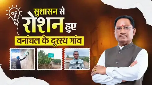 CM Sai: Naxal-hit Chhattisgarh villages get power after 78 years