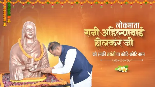 CM Sai Pays Tribute to Ahilyabai Holkar on Her Birth Anniversary