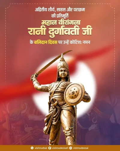 CM Sai Pays Tribute to Rani Durgavati on Balidan Diwas