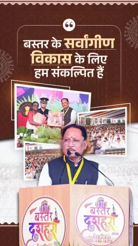 CM Sai: President Murmu's Bastar Dussehra Visit Strengthens Tribal Push