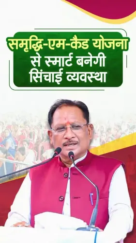 CM Sai: Pressurised Irrigation Comes to Jashpur Under PMKSY