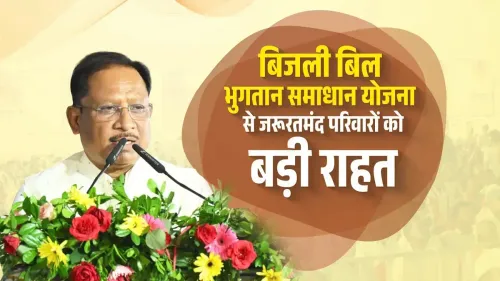 CM Sai Promotes Bijli Bill Surcharge Waiver Scheme in Chhattisgarh