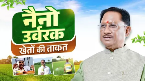 CM Sai Pushes Nano Fertilisers to Boost Chhattisgarh Farm Income