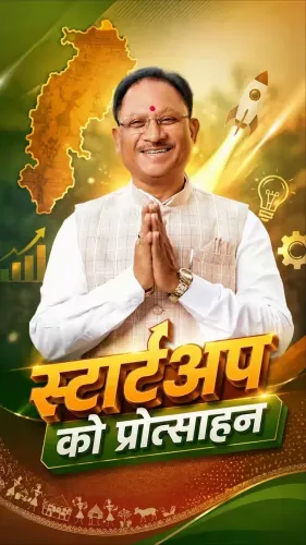 CM Sai Pushes Startup Culture, Grants for Chhattisgarh Youth