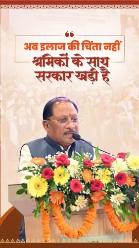 CM Sai Reaffirms Labour Welfare as Top Priority in Chhattisgarh