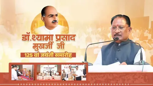 CM Sai Renews Viksit Chhattisgarh Vow at Mukherjee 125th Birth Anniversary