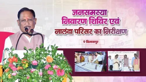 CM Sai Reviews Nalanda Campus, Meets Public at Bilaspur Camp