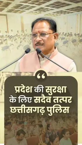 CM Sai Salutes Chhattisgarh Police for Sleepless Vigil