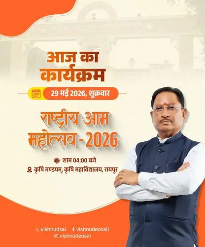 CM Sai to Attend National Mango Festival 2026 in Raipur
