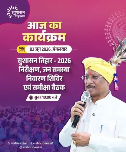 CM Sai to Attend Sushasan Tihar 2026 in Chhattisgarh