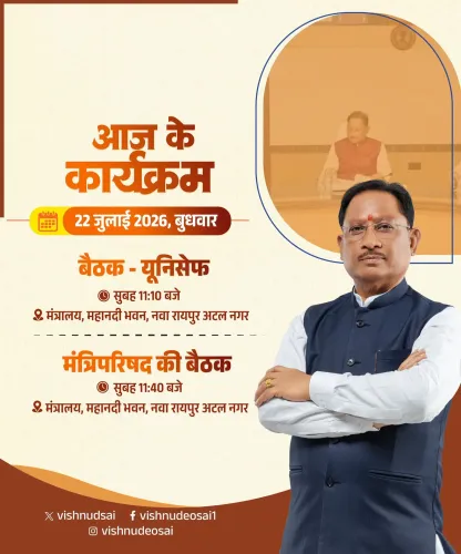 CM Sai to Chair UNICEF Meet, Cabinet Session at Mahanadi Bhawan