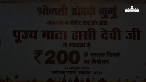 CM Sai unveils ₹200 commemorative coin for Mata Hasi Devi
