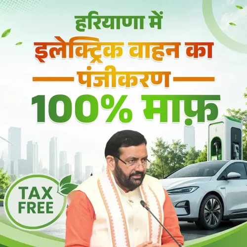 CM Saini approves 100% EV registration waiver in Haryana