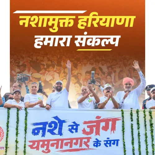 CM Saini Calls for Drug-Free Haryana, Urges Mass Awareness Drive