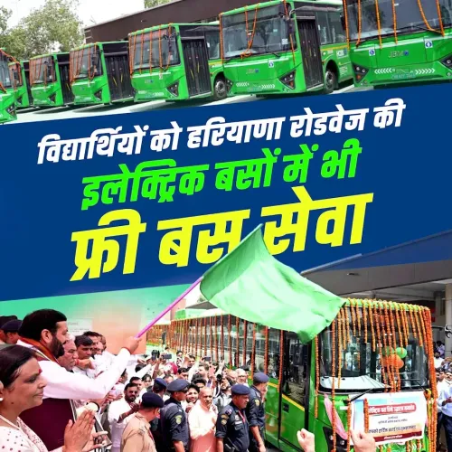 CM Saini Extends Free Bus Pass to Electric Buses for Haryana Students