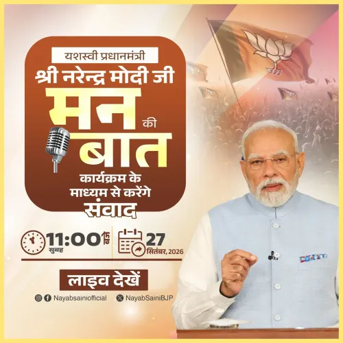 CM Saini Flags PM Modi's Mann Ki Baat on Sept 27