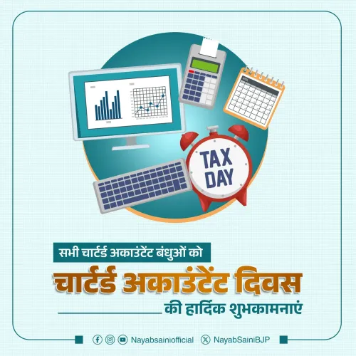 CM Saini Greets Chartered Accountants on CA Day