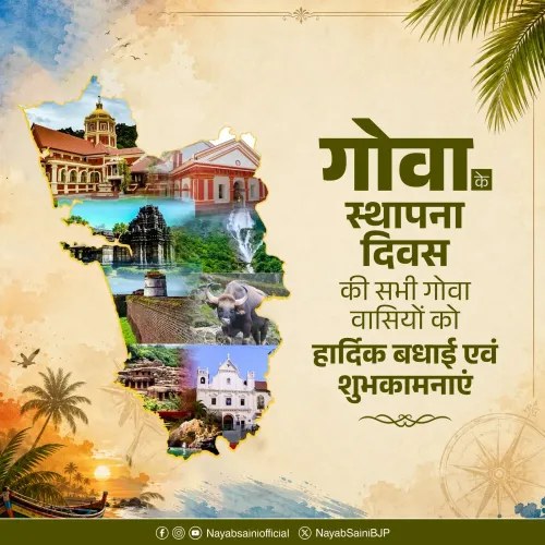 CM Saini Greets Goa on 39th Statehood Day
