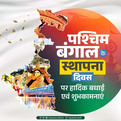 CM Saini greets West Bengal on Foundation Day