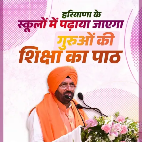 CM Saini: Gurus' teachings to be taught in Haryana schools