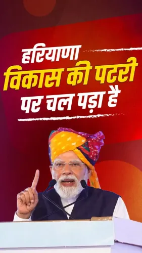 CM Saini Hails Haryana's Development Strides as PM Modi Visits