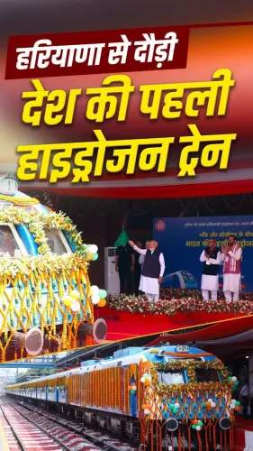 CM Saini Hails India's First Hydrogen Train Flagged Off from Jind