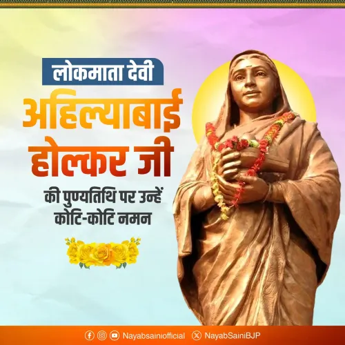 CM Saini pays tribute to Ahilyabai Holkar on her death anniversary