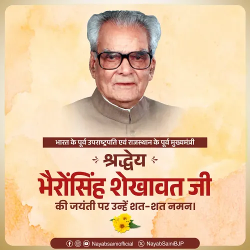 CM Saini pays tribute to Bhairon Singh Shekhawat on birth anniversary
