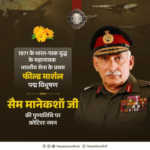 CM Saini Pays Tribute to Field Marshal Sam Manekshaw