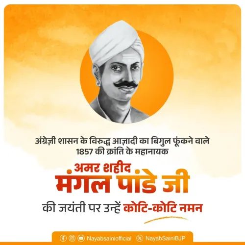 CM Saini Pays Tribute to Mangal Pandey on Birth Anniversary
