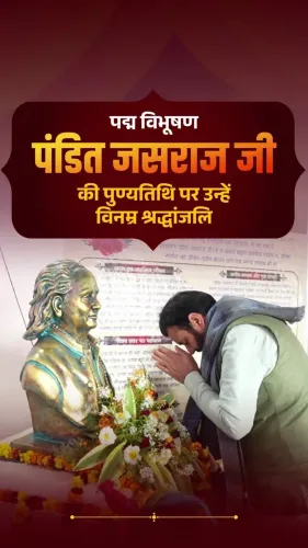 CM Saini pays tribute to Pandit Jasraj on death anniversary