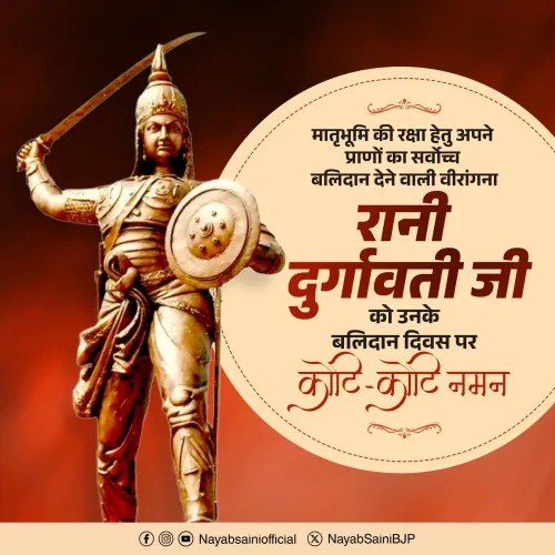 CM Saini pays tribute to Rani Durgavati on Balidan Diwas