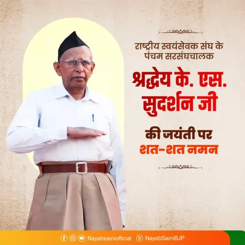 CM Saini Pays Tribute to RSS Chief K.S. Sudarshan on Birth Anniversary