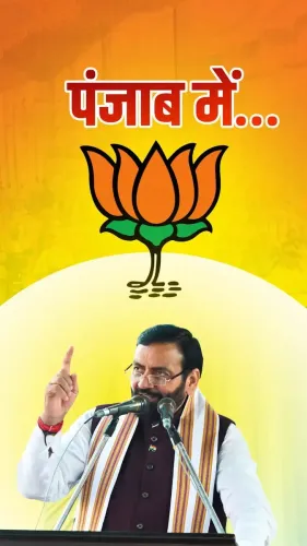 CM Saini Predicts BJP Lotus Will Bloom in Punjab