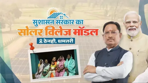 CM Sai's CMO Backs Community Solar Model in Dhamtari