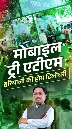 CM Sai's Office Backs Green Sukma Plantation Drive
