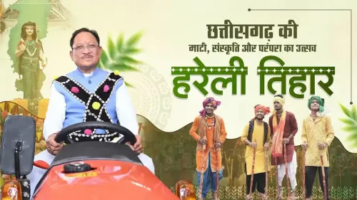 CM Sai's Office Marks Hareli Tihar With Agrarian Tribute