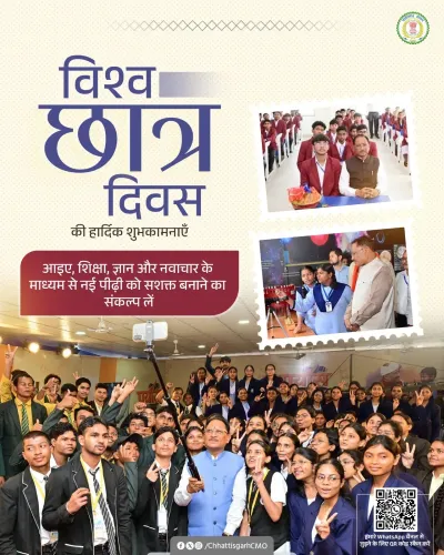 CM Sai's Office Marks World Students Day with Education Pledge