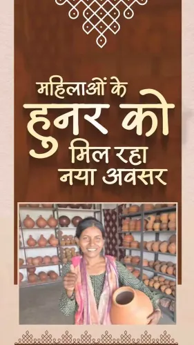 CM Sai's Saksham Yojana Empowers Chhattisgarh Women
