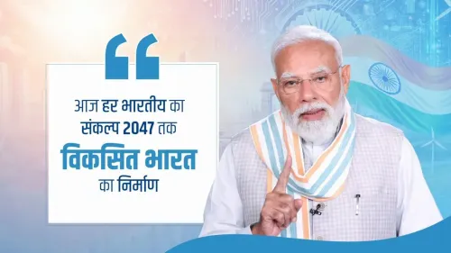CM Samrat Choudhary Backs Modi's Viksit Bharat 2047 Jobs Push