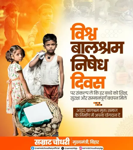 CM Samrat Choudhary calls for child-labour-free Bihar