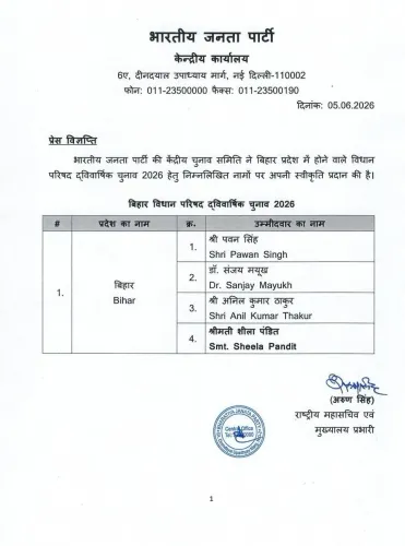 CM Samrat Choudhary congratulates BJP candidates for Bihar Council polls 2026